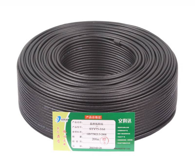 Cable Coaxial RG58 Negro, Syv 75-5-1 200 Metros, 0,5 cobre puro sin oxígeno.
